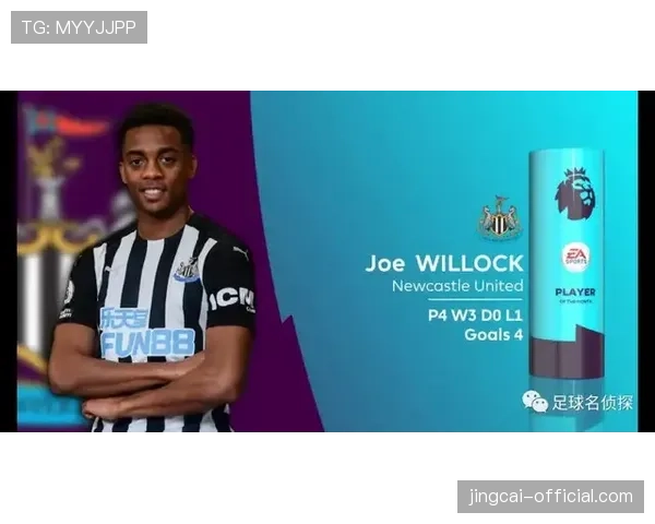 曼城阿森纳差距微乎其微 希勒认为枪手稍占优势